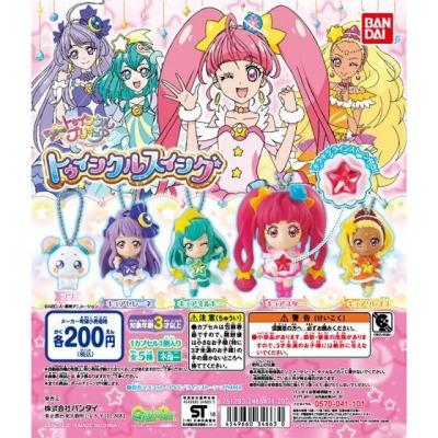 スター☆トゥインクルプリキュア トゥインクルスイング