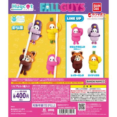ハグコット Fall Guys