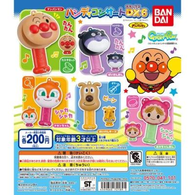 それいけ!アンパンマン ハンディコンサートDX6