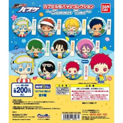黒子のバスケ カプセル缶バッジコレクション~Summer Time~