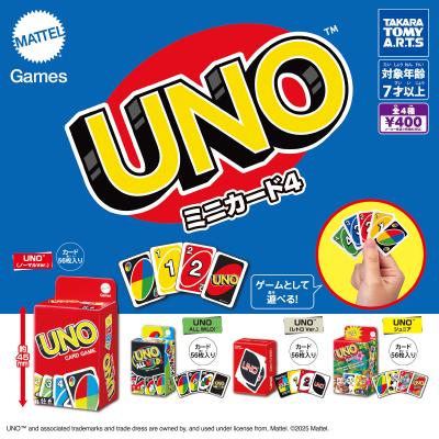 UNO™ ミニカード4
