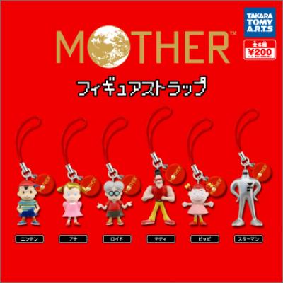 MOTHER
フィギュアストラップ