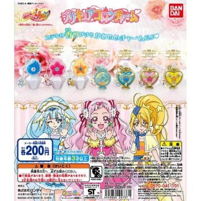 HUGっと!プリキュア プリキュアコロンチャーム