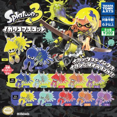 スプラトゥーン3
イカタコマスコット