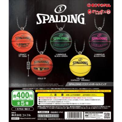 SPALDING バスケットボールスイング