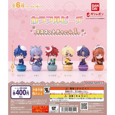 カラフルピーチ マスコットチャーム1