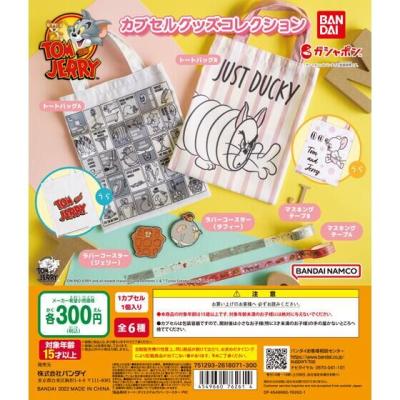 TOM&JERRY カプセルグッズコレクション