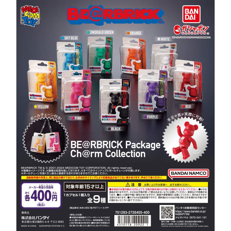 BE@RBRICK Package Ch@rm Collection