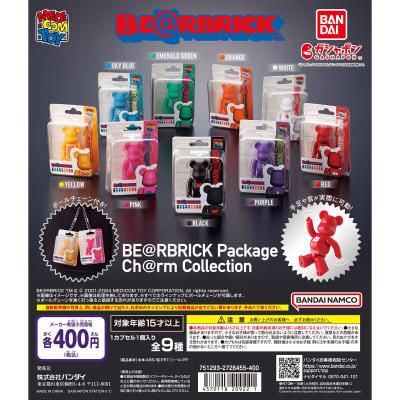 BE@RBRICK Package Ch@rm Collection