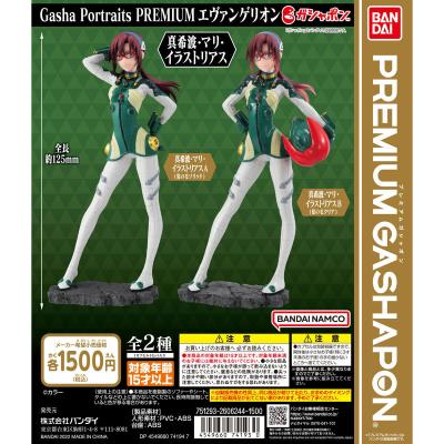 Gasha Portraits PREMIUM エヴァンゲリオン 真希波・マリ・イラストリアス