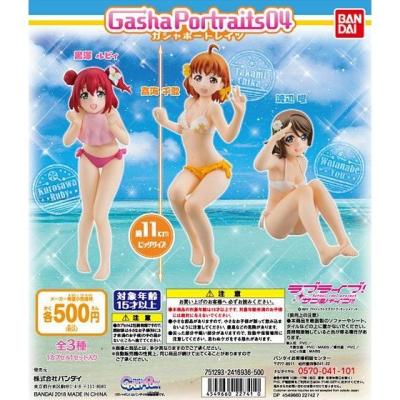 Gasha Portraits ラブライブ!サンシャイン!!04