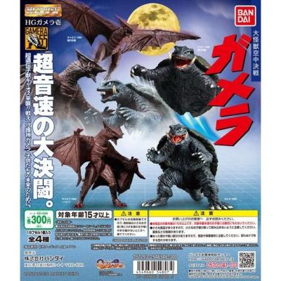 HGガメラ 壱