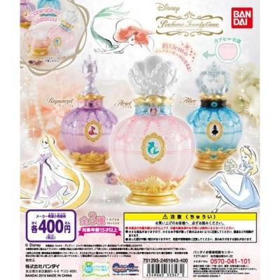 ディズニー パフュームジュエリーケース