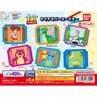 【フラットガシャポン】TOY STORY クリアラバーコースター