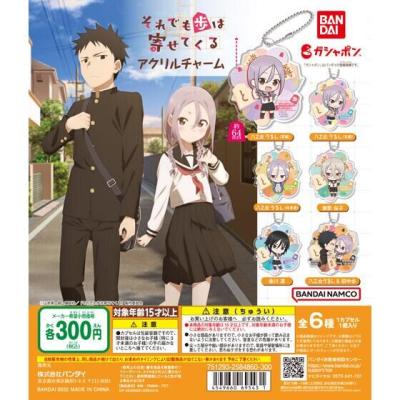 それでも歩は寄せてくる アクリルチャーム