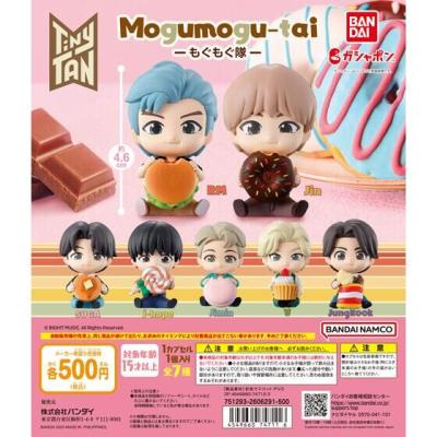 TinyTAN もぐもぐ隊