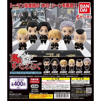 東京リベンジャーズ　カプセルフィギュアコレクション vol:03