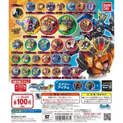 仮面ライダー ブットバソウル ホット07