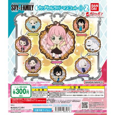 SPY×FAMILY カプセルラバーマスコットぷらす!2