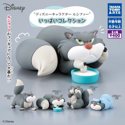 ディズニーキャラクタールシファー
いっぱいコレクション