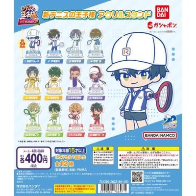 新テニスの王子様　アクリルスタンド