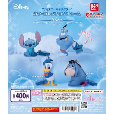 “ディズニーキャラクター” カラーコレクションチャーム~blue~