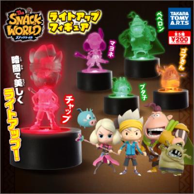 スナックワールド
ライトアップフィギュア