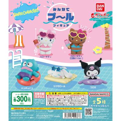 サンリオキャラクターズ みんなでプールフィギュア