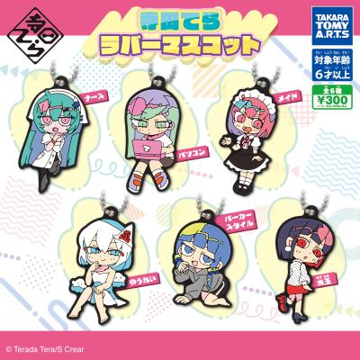 寺田てら ラバーマスコット
