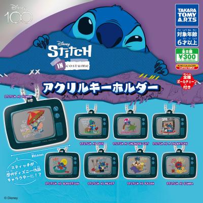 Disney 100 Stitch in Costume 
アクリルキーホルダー