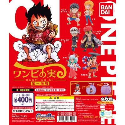 From TV animation ONE PIECE ワンピの実 第一海戦