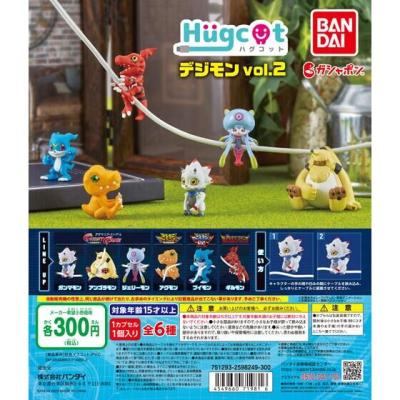 ハグコット デジモンvol.02