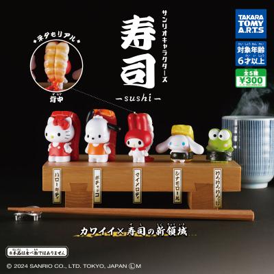 サンリオキャラクターズ
寿司-sushi-
