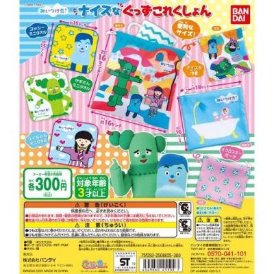 みいつけた！ ナイスなぐっずこれくしょん
