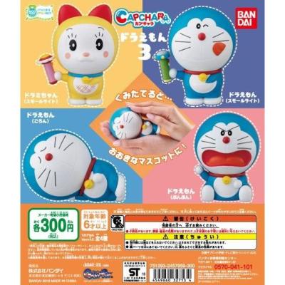 カプキャラ　ドラえもん3