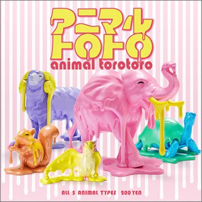 パンダの穴
アニマルトロトロ