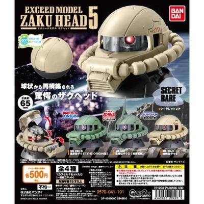EXCEED MODEL ZAKU HEAD 5