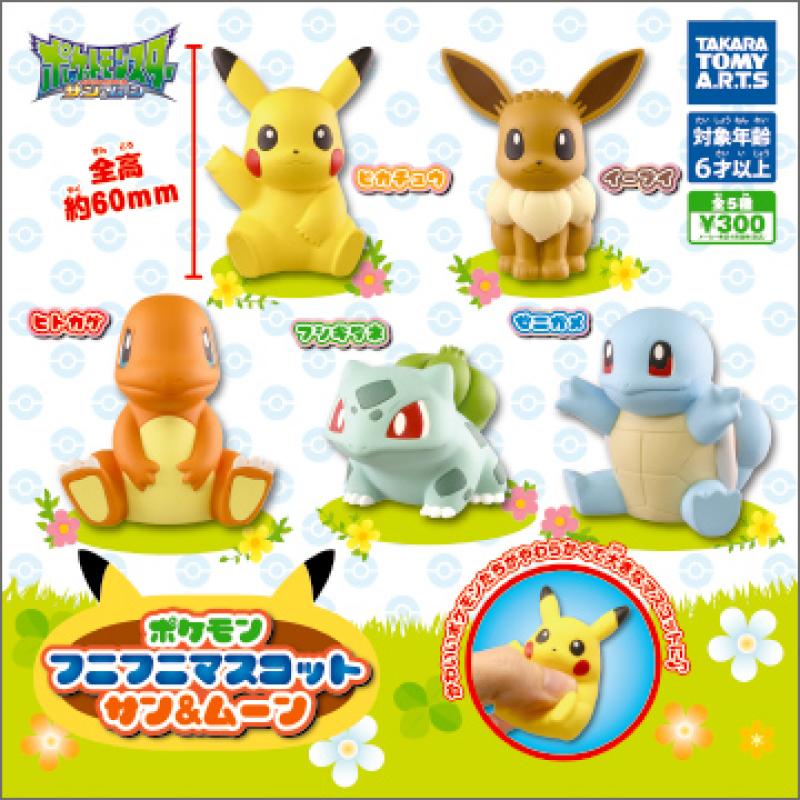 ポケモン
フニフニマスコット　サン＆ムーン