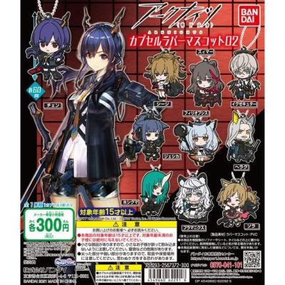 アークナイツ カプセルラバーマスコット02