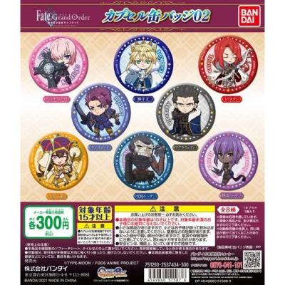 劇場版Fate/Grand Order -神聖円卓領域キャメロット- カプセル缶バッジ02
