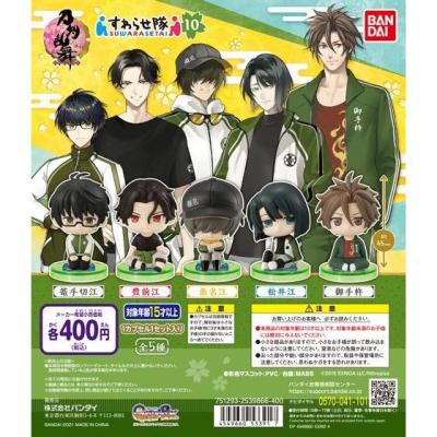 刀剣乱舞-ONLINE- すわらせ隊10