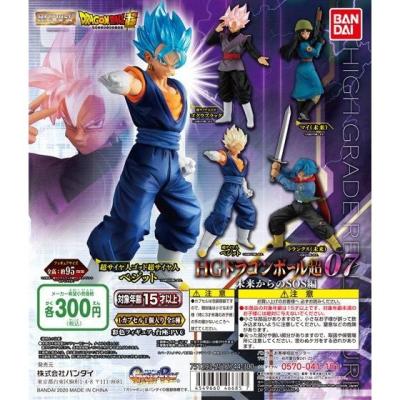 HGドラゴンボール超07 未来からのSOS編