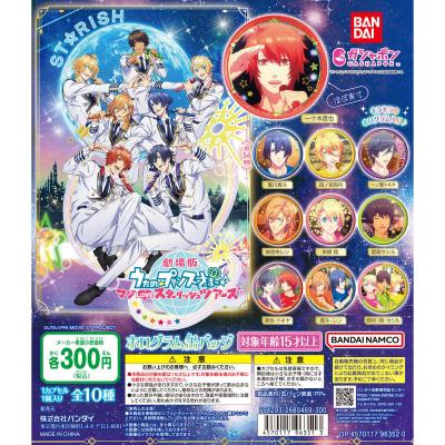 劇場版 うたの☆プリンスさまっ♪ マジLOVEスターリッシュツアーズ ホログラム缶バッジ