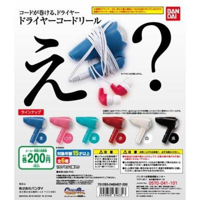 ドライヤーコードリール