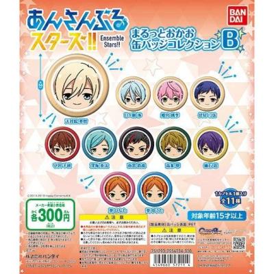 あんさんぶるスターズ!! まるっとおかお缶バッジコレクションB