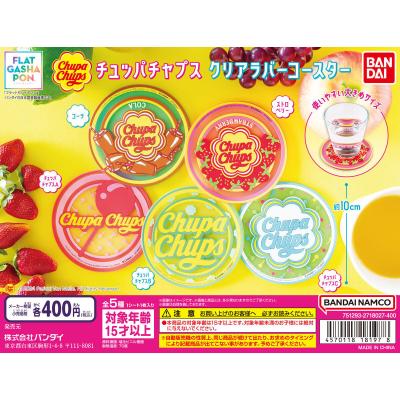 【フラットガシャポン】チュッパチャプス クリアラバーコースター