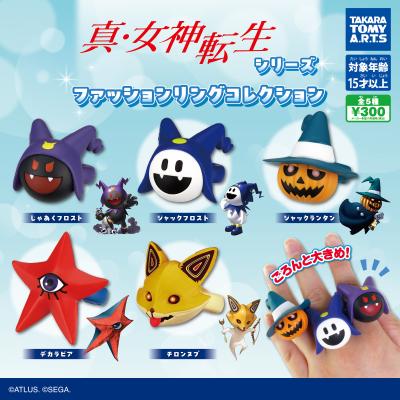 真・女神転生シリーズ
ファッションリングコレクション