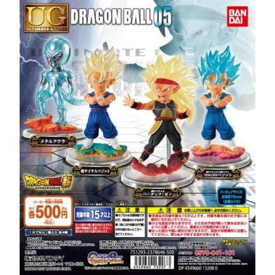 ドラゴンボール超 UGドラゴンボール05