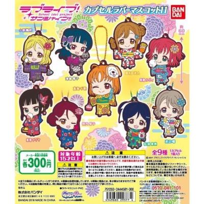 ラブライブ！サンシャイン!!　カプセルラバーマスコット11