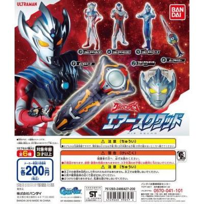 ウルトラマンタイガ　エアースクワッド